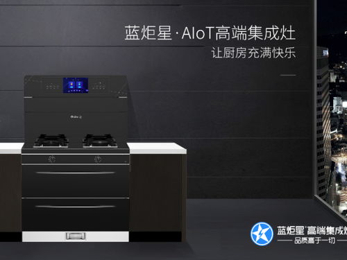 智能家電點(diǎn)亮智慧生活，未來(lái)家居新風(fēng)尚正當(dāng)時(shí)