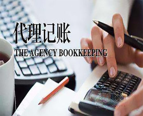 速達會計 亳州地區專業財務公司與在線咨詢的便捷之道