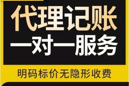 沈陽財務咨詢行業深度解析 壹百業如何以專業服務引領市場？